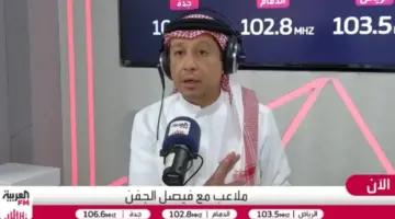 المرصد الرياضية – بالفيديو.. الجفن يوجه رسالة للمسؤولين: صونوا الأموال وأعيدوا حساباتكم